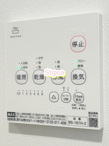 GRADUS大和田Ⅱの設備