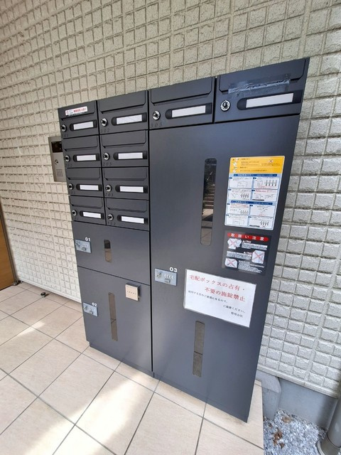 アヴニール仙台坂のその他共用部分|宅配ＢＯＸ完備