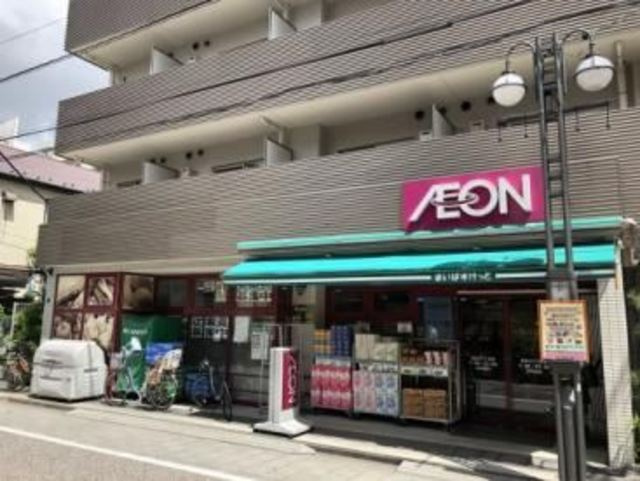 アヴニール仙台坂のその他|まいばすけっと南品川3丁目店