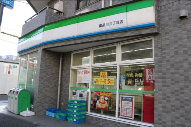 アヴニール仙台坂のその他|ファミリーマート南品川三丁目店