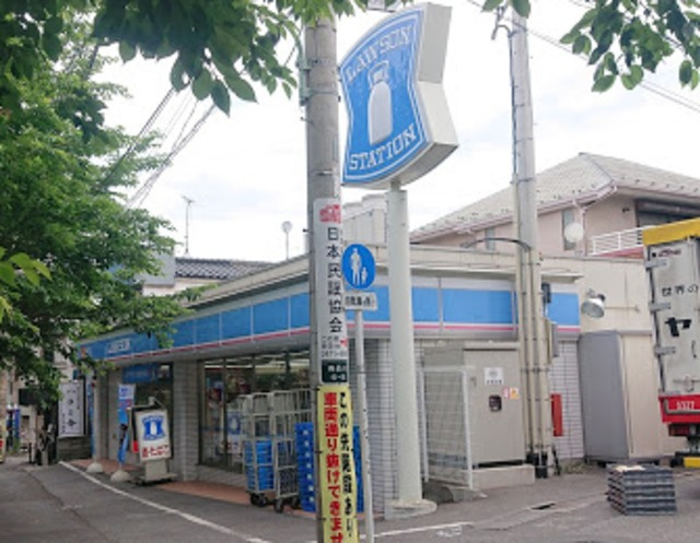 アヴニール仙台坂のその他|ローソン南品川六丁目店