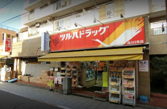 アヴニール仙台坂のその他|ツルハドラッグ品川店