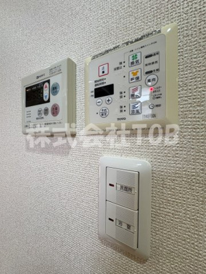 【設備】 | アドラステア | 給湯リモコン　浴室乾燥機リモコン