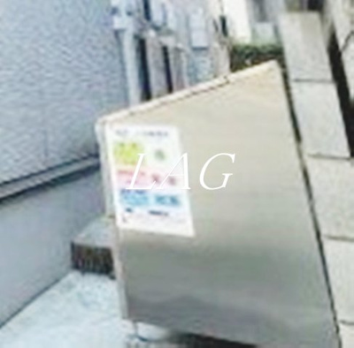 【その他共用部分】 | One CUBE夏目坂 | 敷地内ゴミ置き場です。