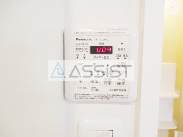 油面パークヴィレッジの設備