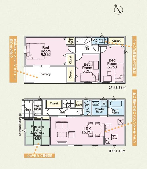 稲敷郡阿見町阿見第7　新築戸建　1号棟の間取り
