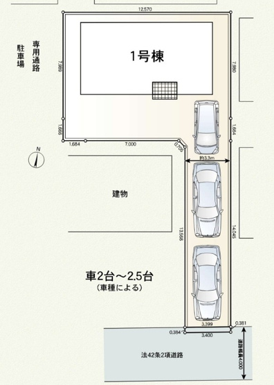 【区画図】 | 厚木市三田南　限定１棟　新築住宅