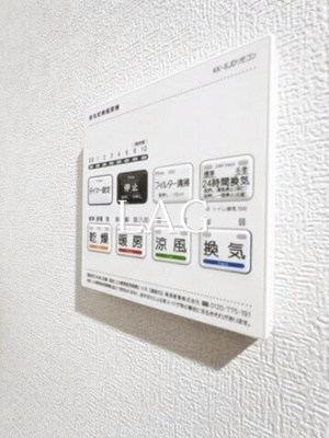 【設備】 | エムシティ戸田 | 浴室乾燥機パネルです。