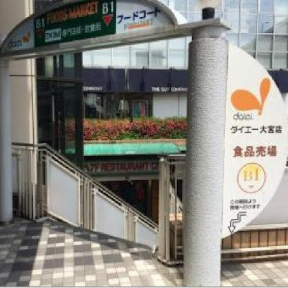 クレイノアリエッタの周辺