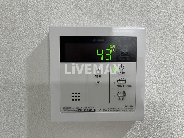 【設備】ル・シエル大秋 