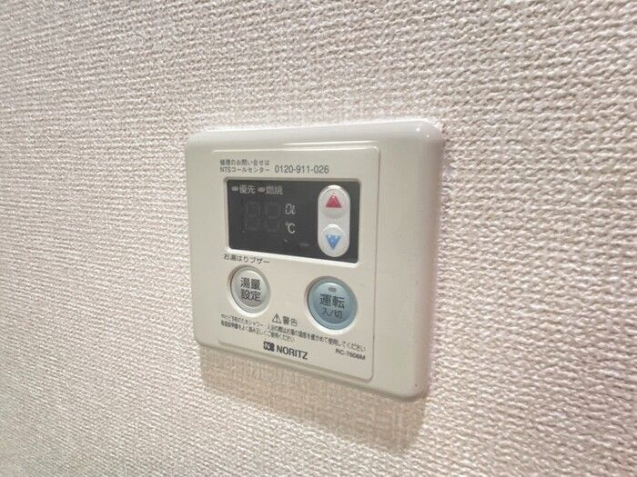 セントラルハイツ名古屋のその他