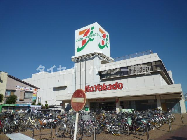 メゾン・ピエール・プルミエのその他|イトーヨーーカドー姉崎店