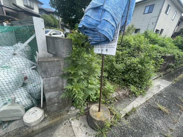 -三丁目不動産-　小川町東小川5丁目　角地の周辺