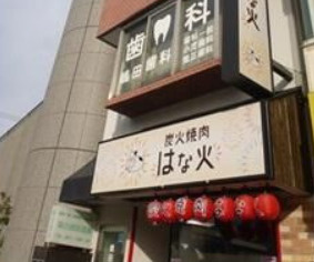 リフレジア三ノ輪ビルのその他共用部分