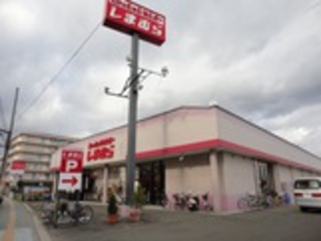 グランドール若林Ⅰの周辺|ファッションセンターしまむら若林店