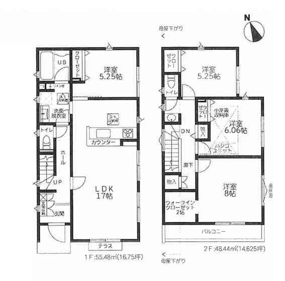 ◎茅ヶ崎市甘沼　新築戸建　4号棟