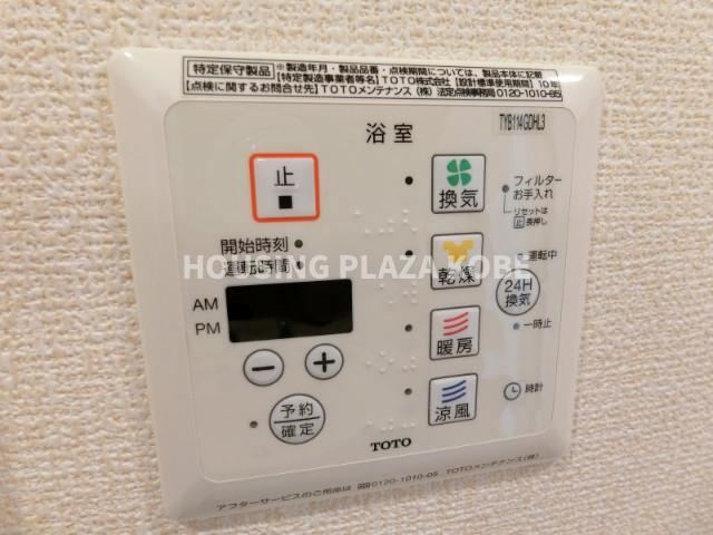 ソレーユ・コートのその他|浴室乾燥機