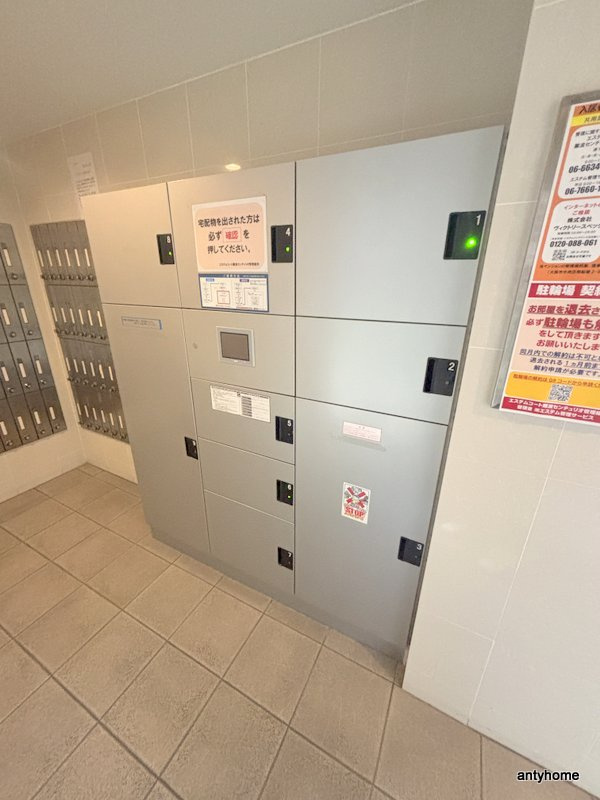 エステムコート難波センチュリオ　仲介手数料無料の設備