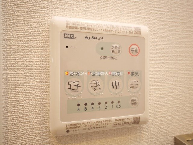 エスリードレジデンス梅田マークスの設備