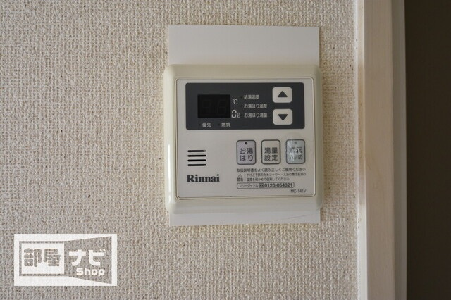 【設備】 | アルファ清心町