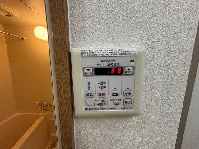 メゾン伊福町の設備