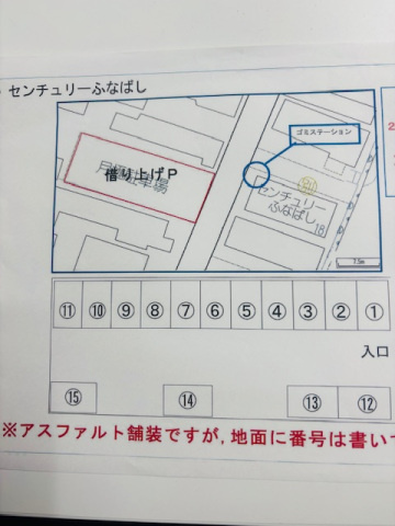 【その他】 | センチュリーふなばし