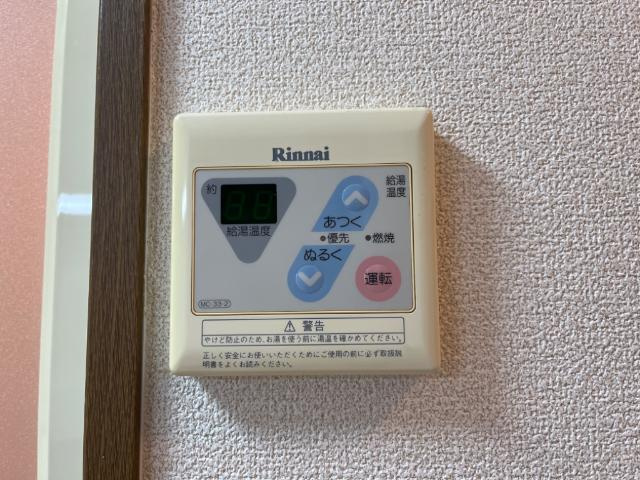 【設備】 | プロニティワン | 給湯リモコン