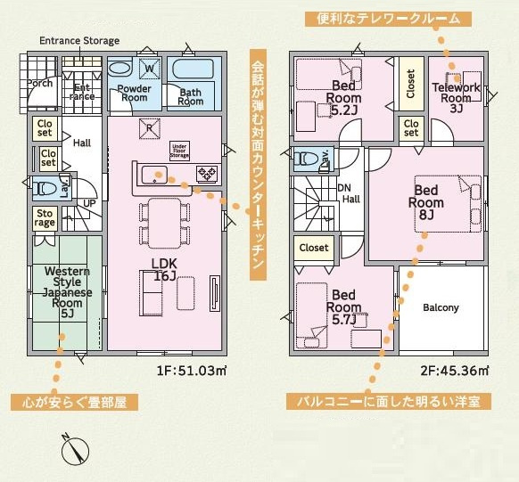 稲敷郡阿見町阿見第7　新築戸建　2号棟の間取り