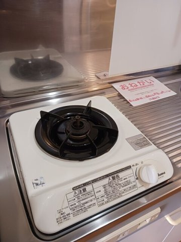 【その他】 | サンフラワー青江