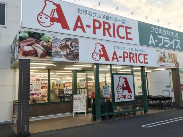 【周辺】 | レオパレスグリーンパーク