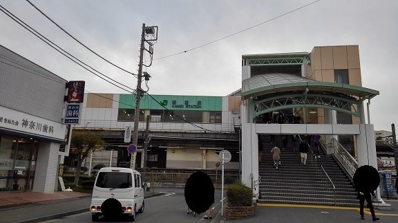 鴨居駅まで1600m
