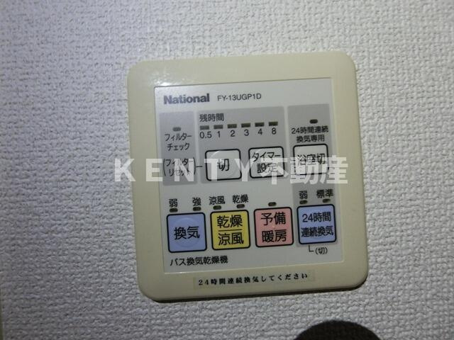 【設備】 | 萩中イースト