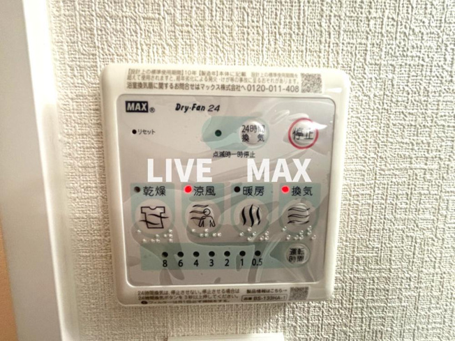 【設備】ファーストフィオーレ塚本ウェルビング