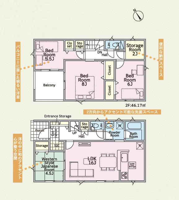 稲敷郡阿見町阿見第7　新築戸建　3号棟の間取り