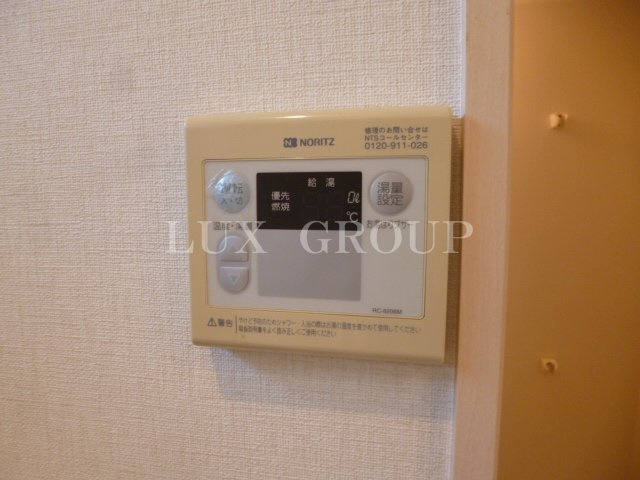 【設備】 | ルミエールヒイラギ