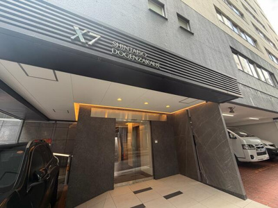 【その他】 | 新大宗道玄坂上ビル