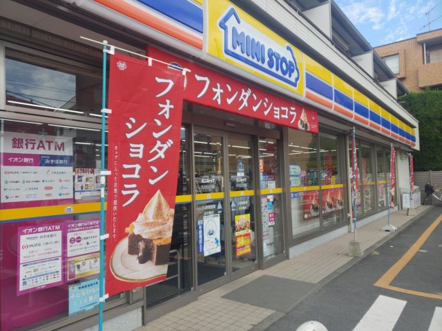 レオネクストひまわりの周辺|コンビニまで300ｍ　徒歩4分