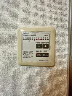 【設備】 | みらくる　りーふ