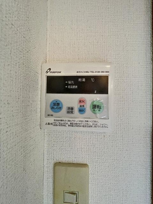 【設備】 | みらくる　りーふ