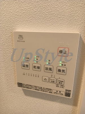 【設備】 | ライフタウンアオト