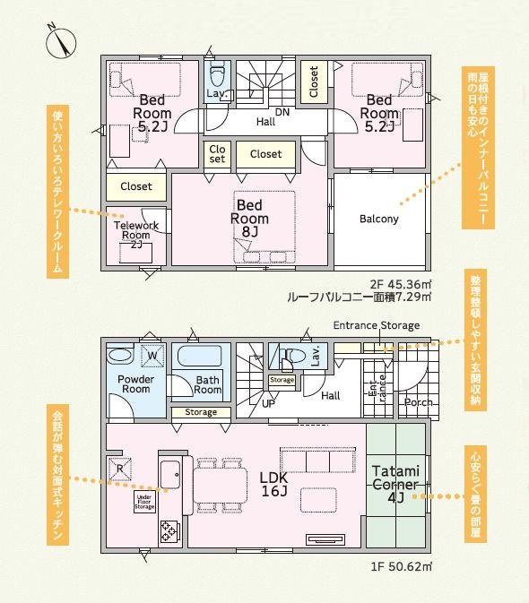 牛久市小坂町第7　新築戸建の間取り