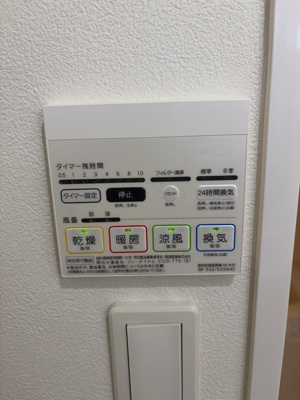 【設備】 | グランヴァン王子駅前