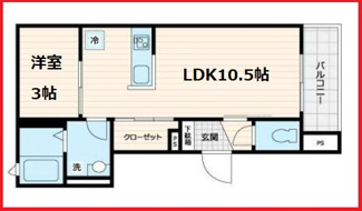 【間取り】 | レジデンス西尾久