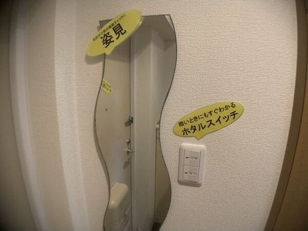 エステイタスAS-17の設備