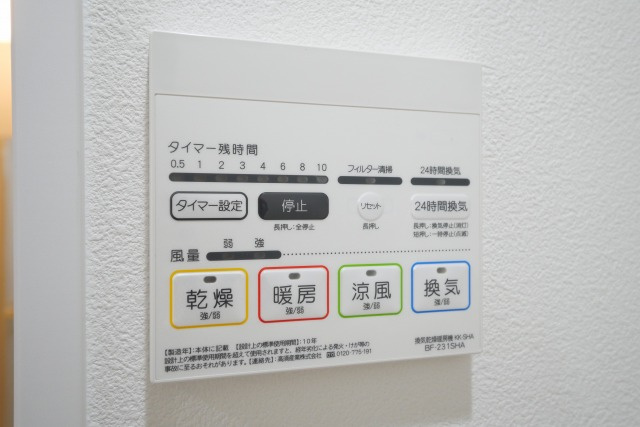 Luce Kujonishiの設備