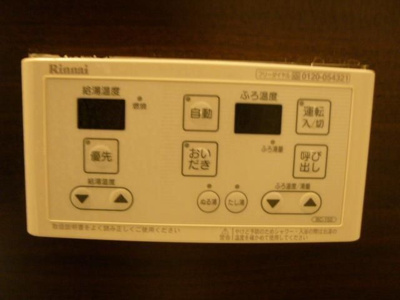 【設備】 | ウィング成城