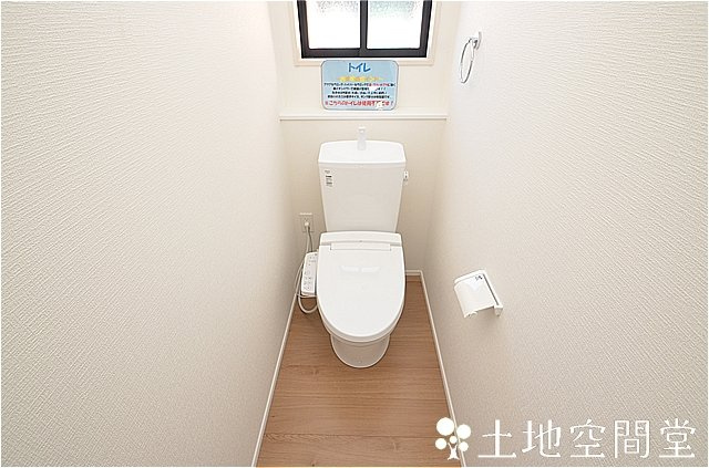 新築住宅　泉ケ浦3丁目2期 1号棟のトイレ