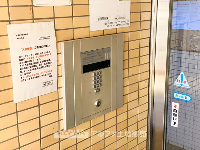 日神パレス立川の防犯設備