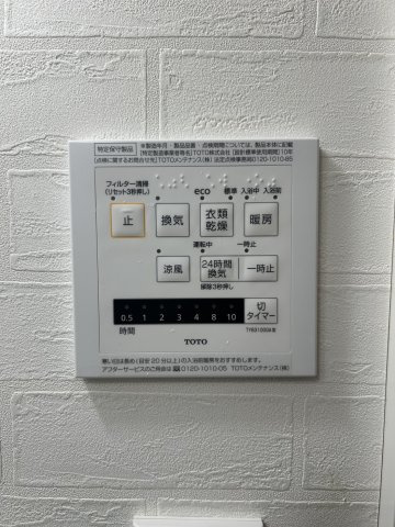 【設備】ラクラス福田町 