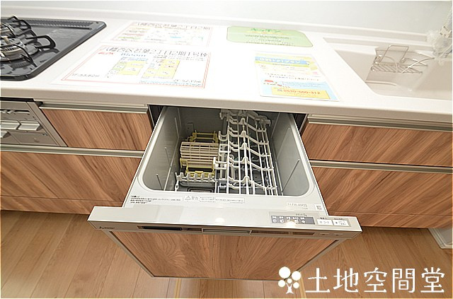 若葉2丁目2期1号地の設備|食洗器
